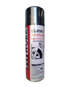 PITWORK (sbg[N) KA210-48090 ^CbNX o^CXv[ 480ml NISSAN (Y)