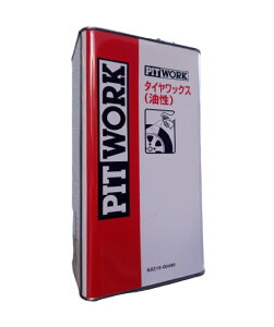 PITWORK (sbg[N) KA210-00490 ^CR[g 4L ^CbNX NISSAN (Y)