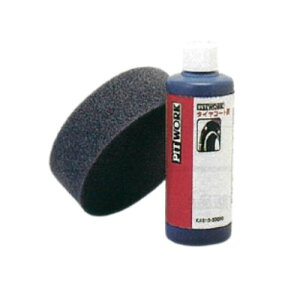 PITWORK (sbg[N) KA210-20090 ^CR[g 200ml {HpX|Wt NISSAN (Y)