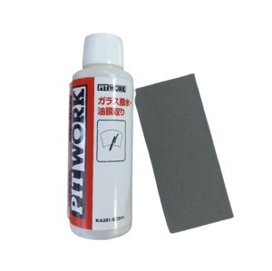 PITWORK (sbg[N) KA391-SC011 ECh 3 100ml KXE NISSAN (Y) (i:ka391-sc010)