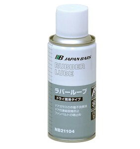NISSAN(���Y) KA000-00148 ���o�[���[�v 180ml ������ PITWORK (�s�b�g���[�N) JAPAN BARS (���{�o�[�Y) NB21104 (KA000-00026 ��p�i)
