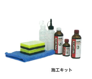 PITWORK (�s�b�g���[�N) KA319-PNK99 5YEARS COAT Premium �{�H�������e�i���X�L�b�g NISSAN (���Y) (���i�ԁFKA319-K1599) (KA319PNK99)