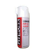 PITWORK (ピットワーク) KA330-42080 RP-C浸透潤滑剤 350ml 防錆潤滑剤 NISSAN (日産)