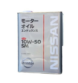 NISSAN(日産) KLAM4-10504-02 エンデュランス SM 10W-50 4L ガソリンエンジンオイル 純正品