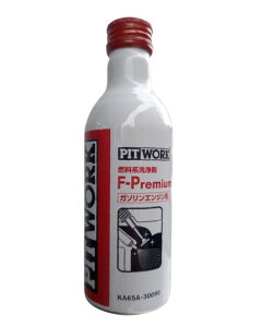 PITWORK (sbg[N) KA65A-30090 F-Premium K\GWp 200ml Rn NISSAN (Y) (KA651-30090 pi)
