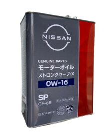 NISSAN(日産) KLAP9-01604 SP ストロングセーブ X 0W-16 4L ガソリンエンジンオイル 純正品