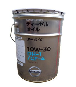CF-4/DH-1^[{X 10W-30 20L