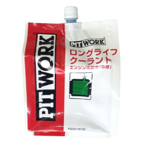 PITWORK (sbg[N) KQ202-20102 OCtN[g LLC ΐF 2L (GRpbN) NISSAN (Y)