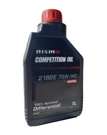 NISSAN(日産) KLD42-75401 デファレンシャルオイル R35COMPRETITION Type2189E 75W-140 1L GT-R専用 デフオイル Nismo
