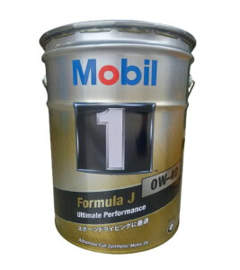 NISSAN(Y) KLAN1-00402 Mobil1 0W-40 (R35p) 20L 4TCNK\EfB[[GWIC (KLAN100402)