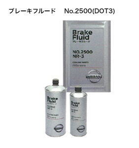 NISSAN(Y) KN100-30018-11 u[Lt[h No.2500 (DOT3) 18L