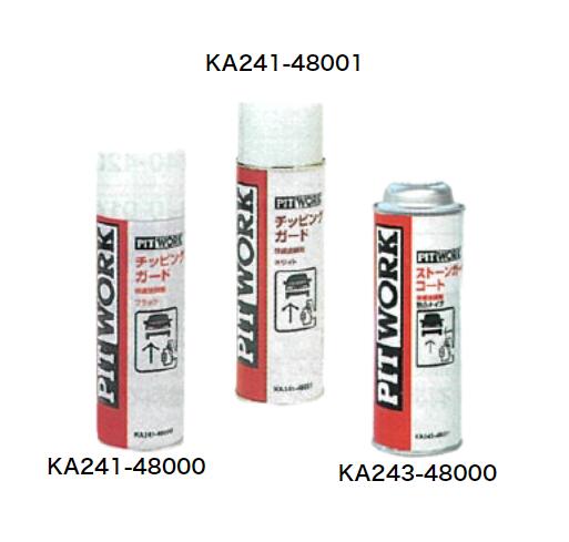 高い品質を誇る信頼のブランド「PITWORK」 PITWORK (ピットワーク) KA241-48001 チッピングガード ホワイト 480ml シャシー塗装剤 NISSAN (日産)