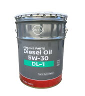 NISSAN(日産) KLBF5-05302 DL-1 5W-30 20L DPF対応 ディーゼルエンジンオイル 純正品 (旧品番：KLBF4-053…