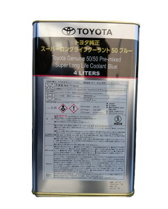 TOYOTA(�g���^) 08889-01203 �X�[�p�[�����O���C�t�N�[�����g50 �u���[ 4L�g���^86��p �X�[�p�[LLC50 �F �����i (0888901203)