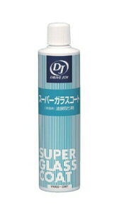 DJ (hCuWC) V9353-0021 X[p[KXR[g  280ml TOYOTA (g^) (V93530021) (iԁFV93500361)