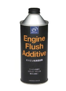 DJ (hCuWC) V9353-0005 EFA GWY 400ml TOYOTA (g^) (V93530005)