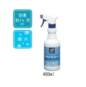 DJ (hCuWC) V9356-0010 邳R[g 480ml ԃR[eBO TOYOTA (g^) (V93560010)