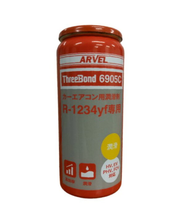 楽天市場】ThreeBond (スリーボンド) R1234yf専用 カーエアコン用潤滑 