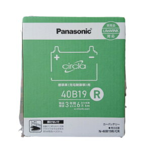 �y2026�N���f���z N-40B19R/CR Panasonic(�p�i�\�j�b�N) �J�[�o�b�e���[ CIRCLA(�T�[�N��) �W����/�[�d����ԗp R�[�q �����\�o�b�e���[ ������ ��e�� Battery