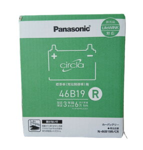 �y2026�N���f���z N-46B19R/CR Panasonic(�p�i�\�j�b�N) �J�[�o�b�e���[ CIRCLA(�T�[�N��) �W����/�[�d����ԗp R�[�q �����\�o�b�e���[ ������ ��e�� Battery