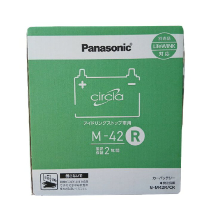 楽天市場】【2026年モデル】 N-M42R/CR Panasonic(パナソニック) カー 
