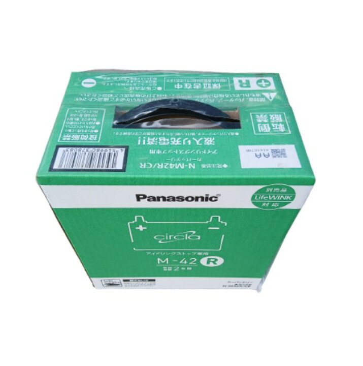 楽天市場】【2026年モデル】 N-M42R/CR Panasonic(パナソニック) カー 