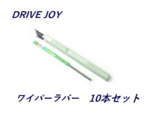 10�{�Z�b�g �G�A�����C�p�[���o�[ V98NDW752 ���� �܂Ƃߔ��� �g���^ DJ/�h���C�u�W���C ���C�p�[���t�B�[��