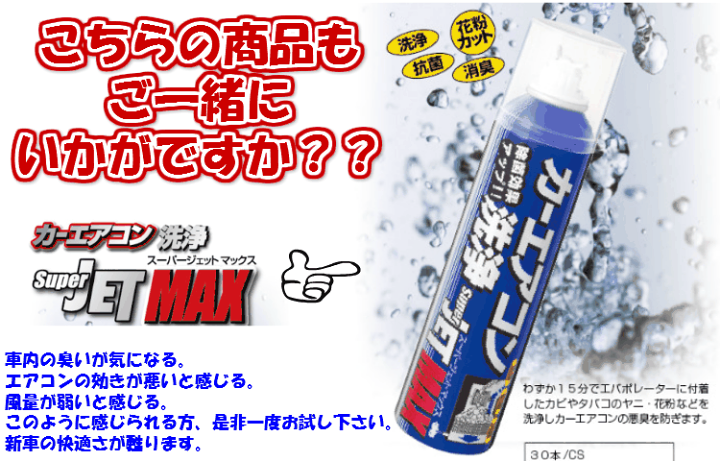 デンソーカップ　DENSO ユニフォーム　上下 Yahoo!オークション -「デンソー」(ユニフォーム) (ウエア)の