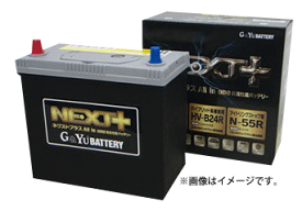 G&Yuバッテリー NP75B24L/N-55 NEXT＋シリーズ補水不要 大容量 長寿命 ネクストプラス 充電制御車 アイドリングストップ車 ハイブリッド車補機用 Battery カーバッテリー