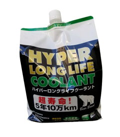 Seiken/制研化学工業 ハイパー ロングライフクーラント 50% 緑 ミドリ 容量2L パウチパック HYPER LONG LIFE COOLANT LLC HC002GEP50