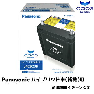 N-S55B24R/HV Panasonic/pi\jbN J[obe[@JIX/CAOS nCubhԗp \obe[ Vi  e Battery