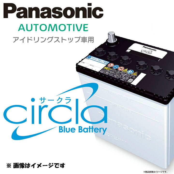 楽天市場】N-M42R/CR Panasonic/パナソニック カーバッテリー サークラ 