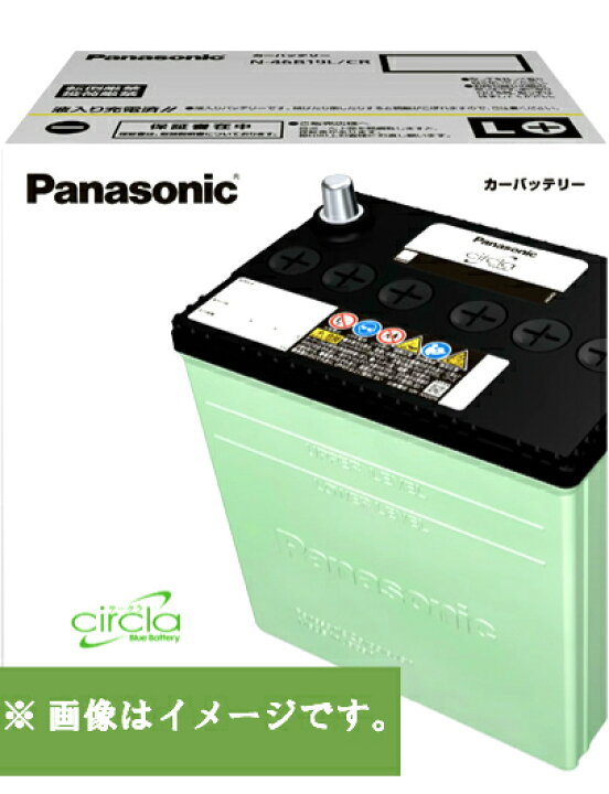 楽天市場】N-60B24L/CR パナソニック Panasonic カーバッテリー circla 