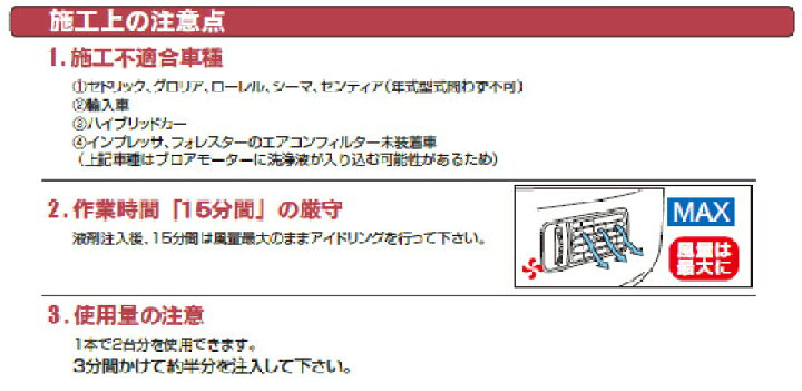 楽天市場 1本 カーエアコン洗浄 エバポレーター洗浄 Super Jet Maxzacjapan ザックジャパン エアコンクリーナー 防臭 エアコンフィルター 汚れ 掃除 ケミカル エバポレータークリーナー スーパージェットマックス スーパーjetmax はっとぱーつ