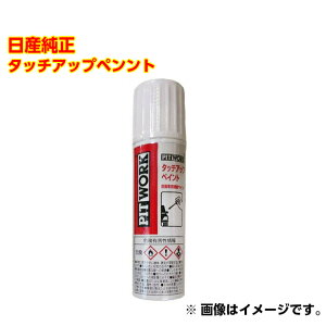 Y KU000-35N12 J[:35N Xp[NOubN PITWORK(sbg[N) ^b`y/^b`Abvy/^b`AbvyCg 15ml