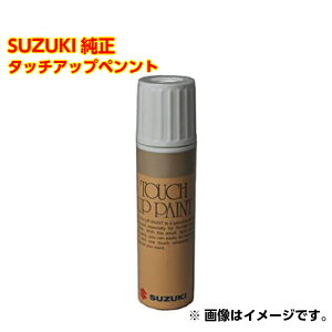SUZUKI(XYL)  99000-79380-ZED J[:ZED ~XeAXoCIbgp[ ^b`y/^b`Abvy/^b`AbvyCg 15ml