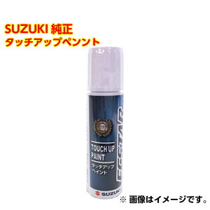 SUZUKI(XYL)  99000-79380-ZVR J[:ZVR sAzCgp[ ^b`y/^b`Abvy/^b`AbvyCg 15ml
