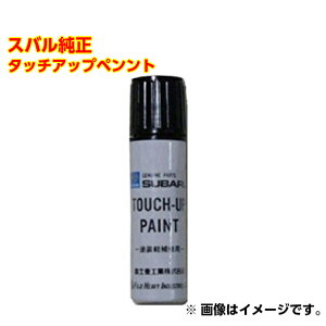 SUBARU(Xo)  J3677Y0121W6 h J[:K1X NX^zCgp[ ^b`y/^b`Abvy/^b`AbvyCg 15ml i:J3677Y0120W6