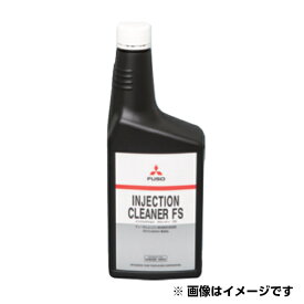楽天市場 インジェクター クリーナーの通販