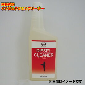 楽天市場 インジェクター クリーナーの通販