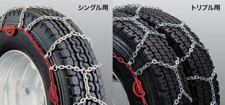 楽天市場】つばきタイヤチェーン ライトマックス T-LM-S04A2 D4.5 