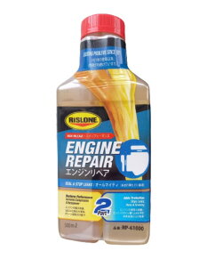 RISLONE/X[ RP-61000 GWyA 500ml ICオ X [N{Wp (RP-34110 pi)
