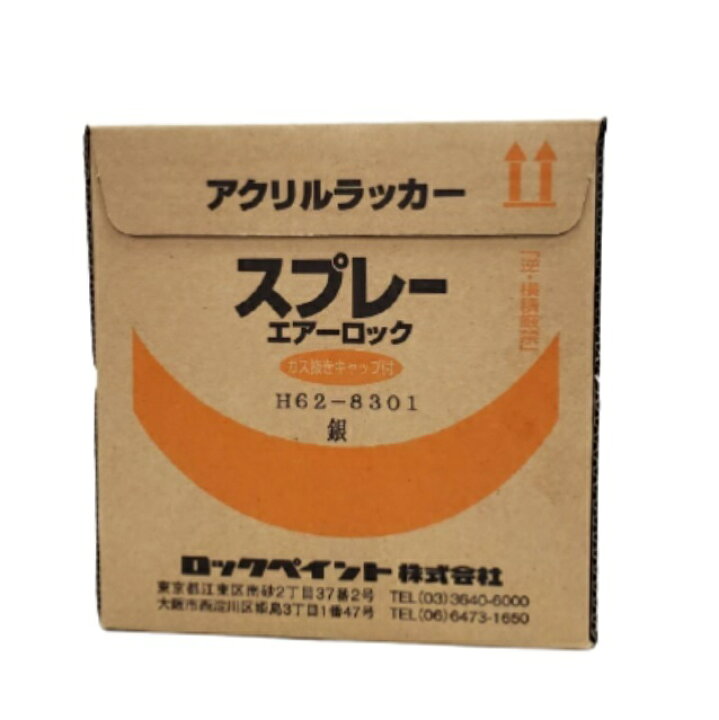 楽天市場】【6本】ロック 元気アクリルラッカースプレー 銀 300ml H62-8301 ロックペイント : はっとぱーつ