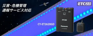 Panasonic(pi\jbN) CY-ET2620GD ETC2.0ԍڊ l֎Ԑp ē P̔bf ЊQE@ǗʕT[rXΉ ZbgAbv