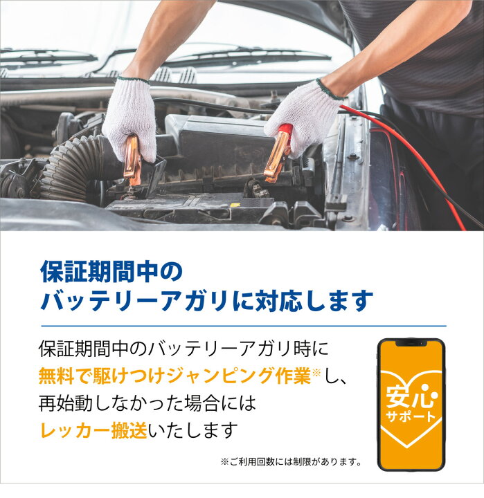 楽天市場】N-S115/A4 Panasonic/パナソニック カーバッテリー カオス 
