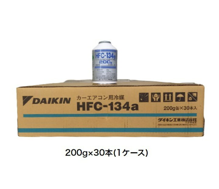 楽天市場】カーエアコン用冷媒 HFC-134a 200g 30本(1ケース) クーラー 
