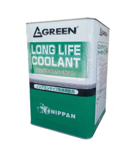GREEN (グリーン) KG55-246 ロングライフクーラント 18L 緑 LLC 不凍液 NIPPAN (ニッパン) (KG55246)