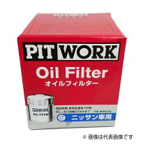 楽天市場】pitwork ay100-fj022（車用品｜車用品・バイク用品）の通販