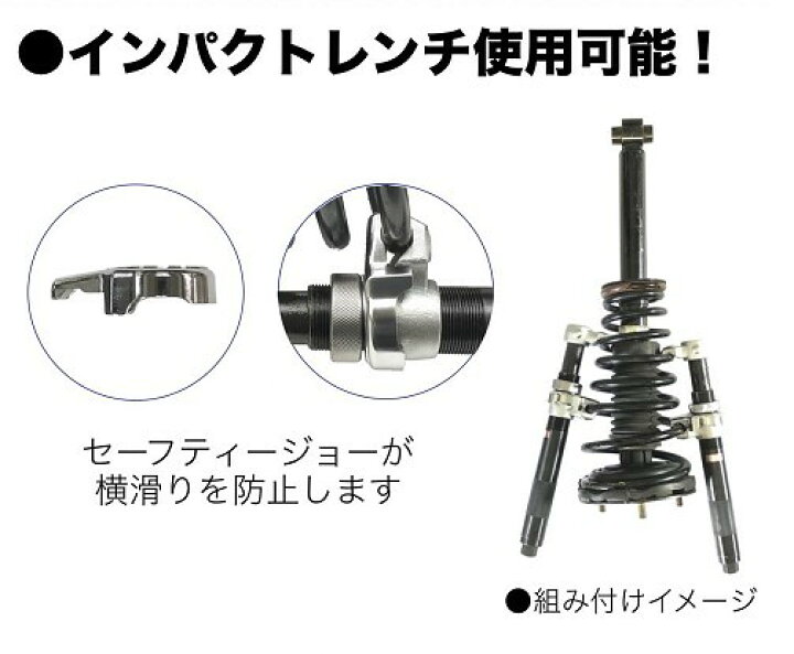 楽天市場】ハスコー HASCO コイルスプリングコンプレッサー(錠付 HAP3944FS : はっとぱーつ