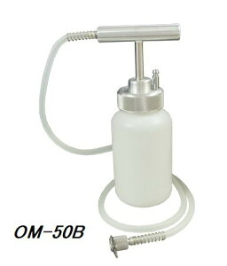 nXR[ HASCO }u_[it/֎ԗp) OM-50B